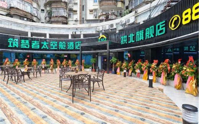 Zhuhai Dreamers Capsule Hotel