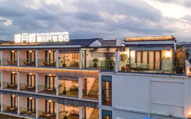 Du Yue Lou Boutique Hotel