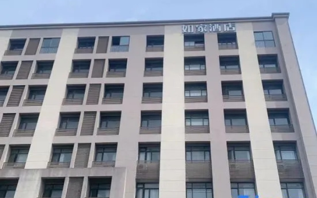 Homeinn Hotel (Shanghai Fengxian Jinhui Commercial Plaza)