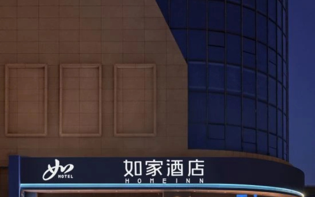 Homeinn · neo Hotel (pputaogou)