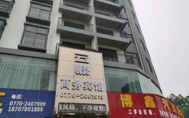 Yunding Business Hotel