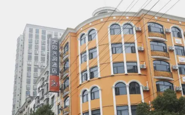 Hole Hotel