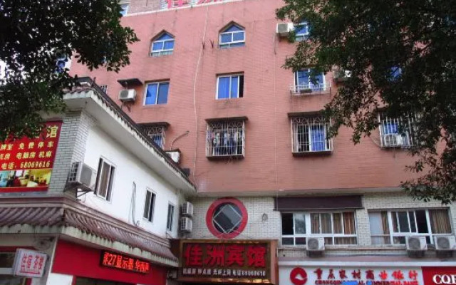 Jiazhou Hotel (Chongqing Yiyuan)