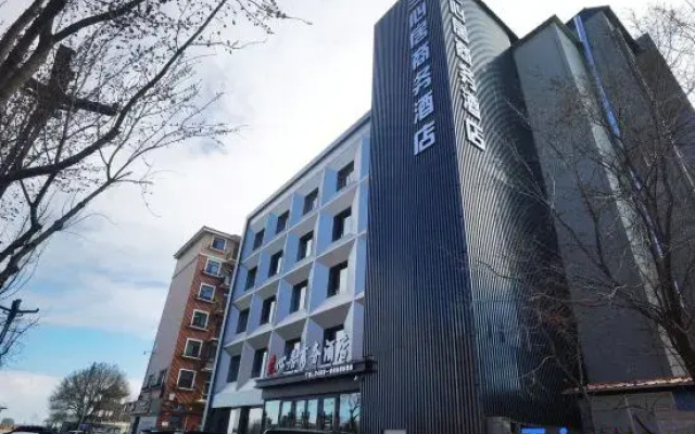 Nenjiang Lanxinju Hotel