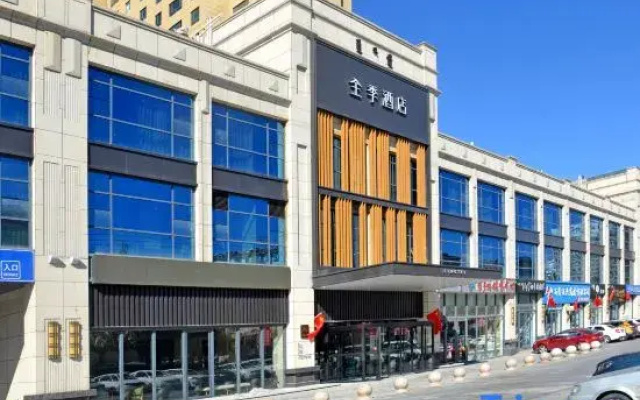 JI Hotel (Ulanqab Weiduoli Plaza)