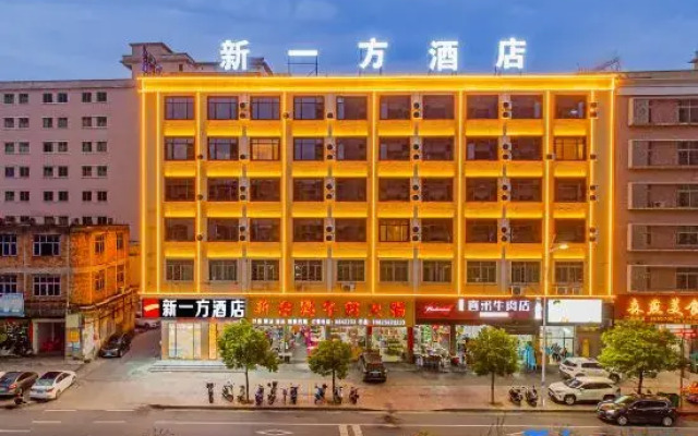 Xinyifang Hotel (Jieyang Jinxianmen)