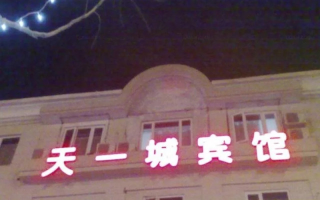 Tianjin Tianyicheng Hotel