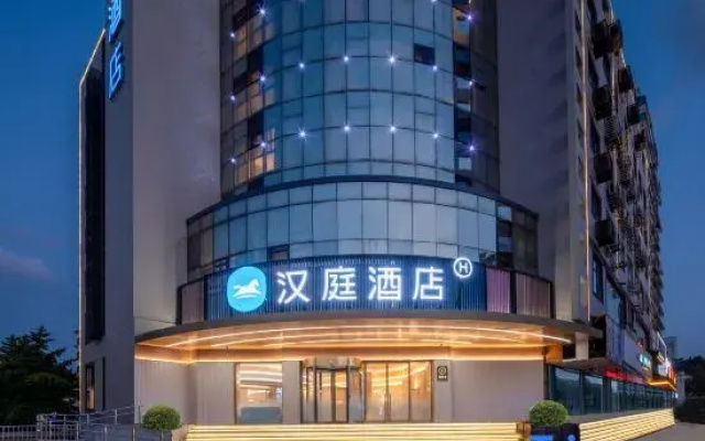 HanTing Hotel (Xuzhou Pengcheng Plaza Fuguo Street)