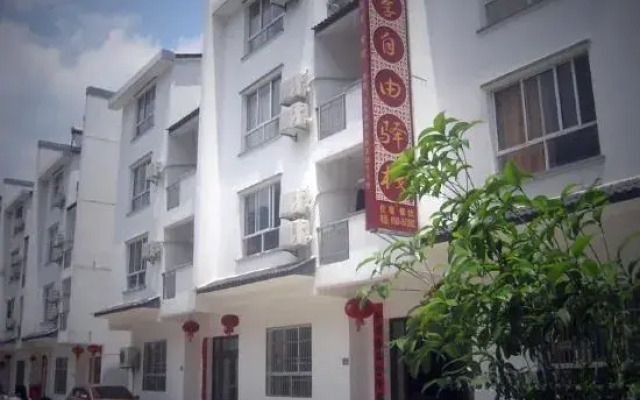 Huang Shan Xiang Zi You Yi Zhan