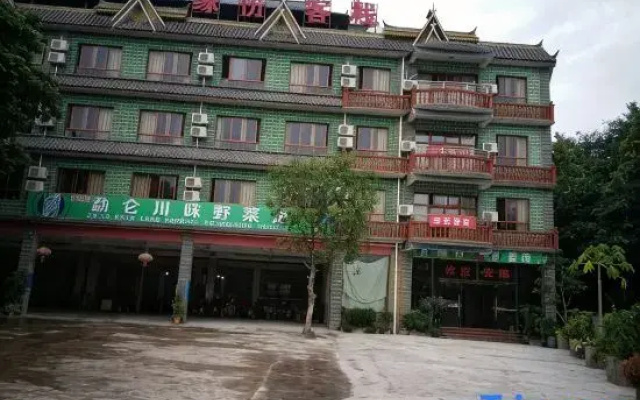 Mengla Yuanfen Chinese Inn