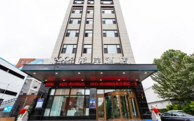 Xana Hotelle Hotel (Changchun Huizhan Zhongxin)