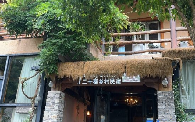 Zhangjiajie Ershidu Country House