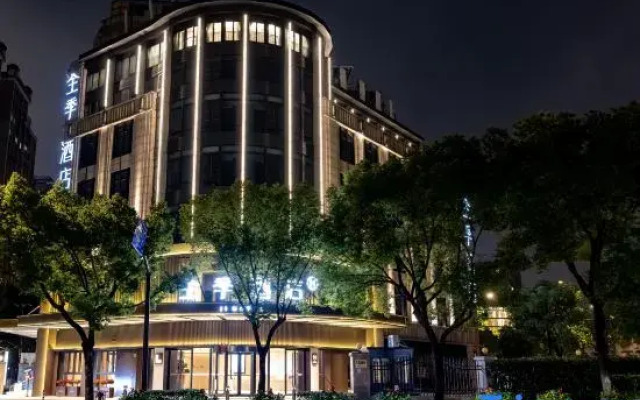 JI Hotel (Shanghai Xizangbei Road Subway Station)