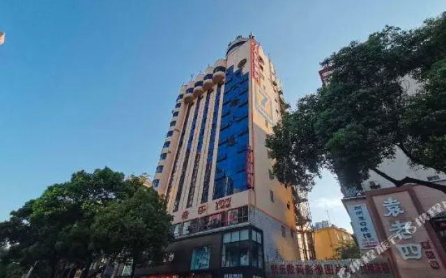7 Days Premium·Chenzhou Xinglong Pedestrian Stree