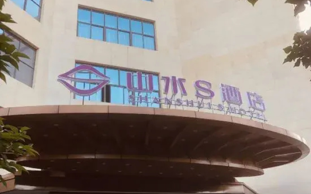Shanshui S Hotel (Chengdu Longquan Headquarters Economy Harbor)