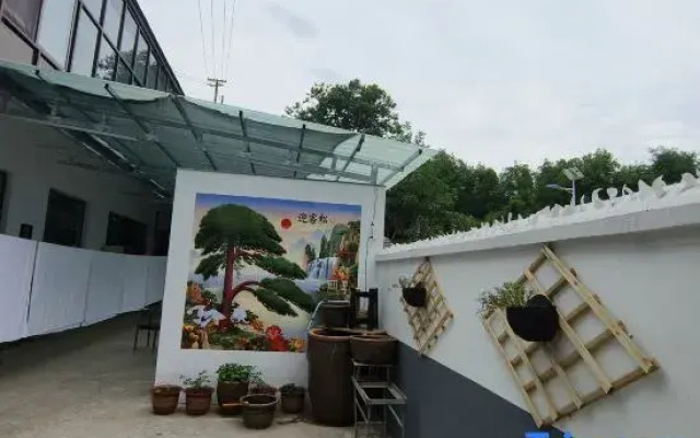 Niujia Country House