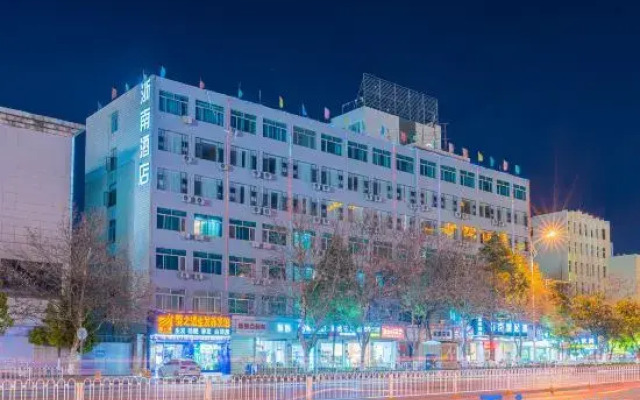 Zhenan Elegant Residence Hotel (Baicheng Railway Station)