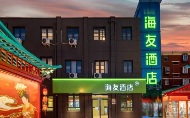 Hi Inn (Luoyang Yingtianmen Scenic Area)