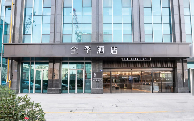 Ji Hotel Shaoxing Municipal Government