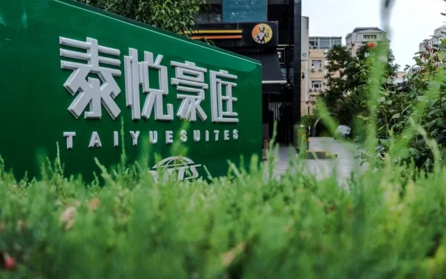 Taiyue Heights