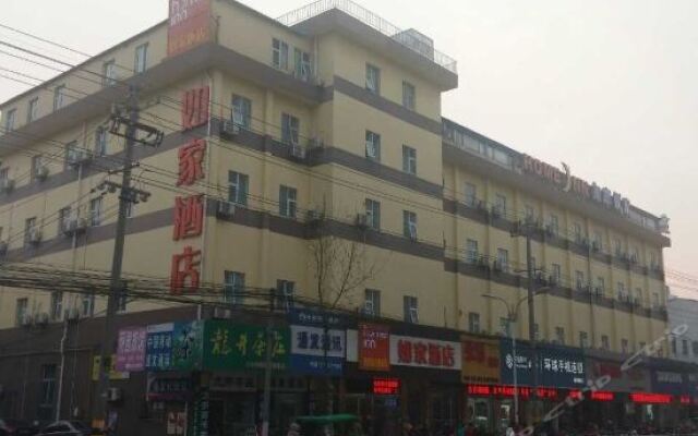 Home Inn Yangzhou Gaoyou Tonghu Road Beihai Commercial - 