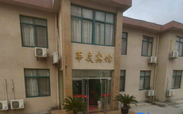 Shanghai Xindu Hotel