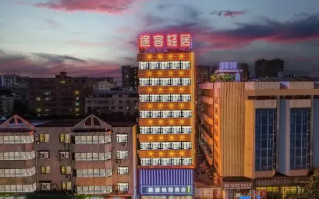 Hehe Residence Hotel (Dengzhou Railway Station)