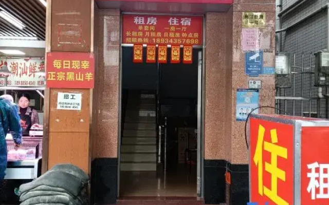 Foshan Nanjiang Apartment