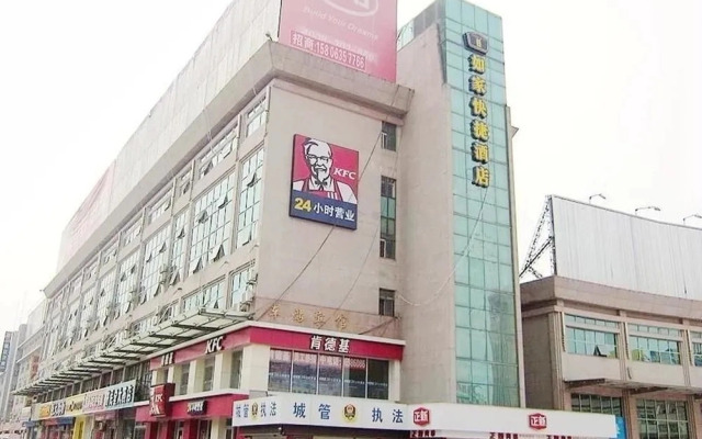 Thank Inn Plus Hotel Shandong Liaocheng Railway Station