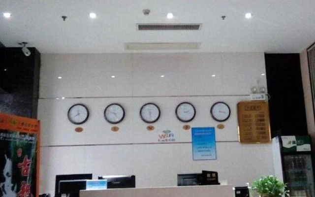 Zhenghao Business Hotel