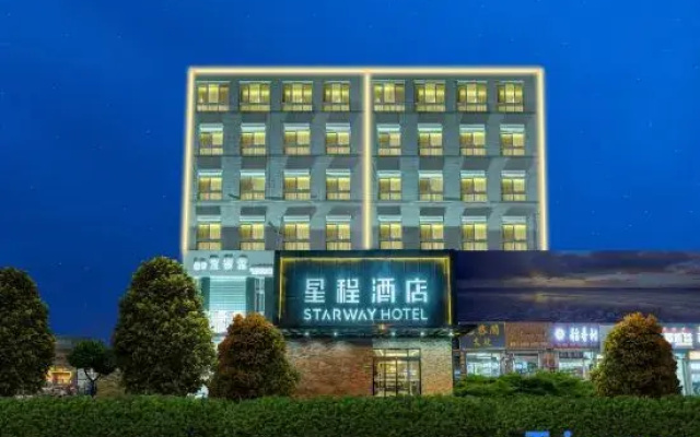 Starway Hotel (Qinhuangdao Shanhaiguan Railway Station)