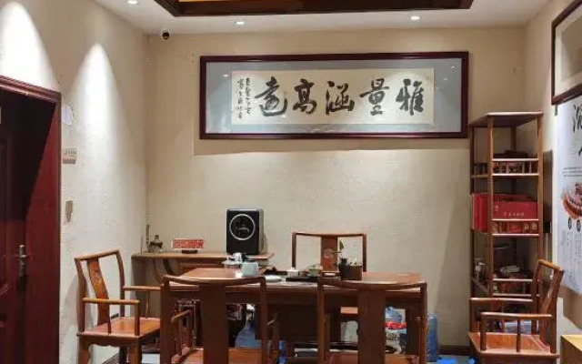 Mubian Inn