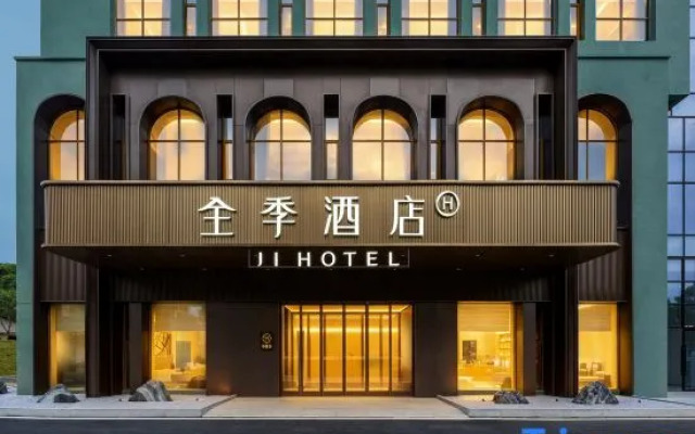 All Seasons Hotel (Anshun West Station Yingbin Road Branch)
