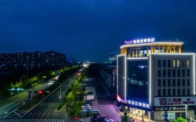 Kyriad Hotel (Huzhou Changxing)