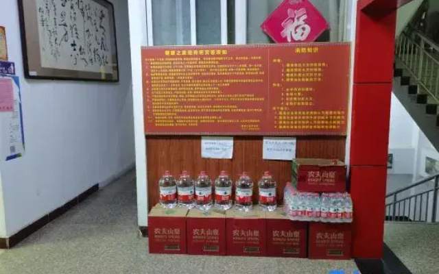 Shijiazhuang Health Home Hostel