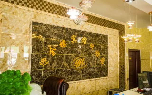 Wulan Butong  yingjinlou  Hotel