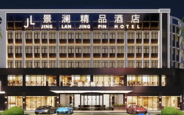 Haikou Jinglan Boutique Hotel