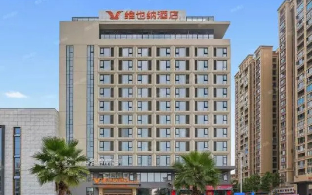 Vienna Hotel (Hengyuan Avenue, Anzhou District, Mianyang)