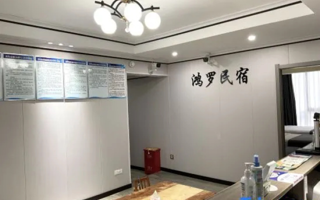 Chongqing Hongluo Homestay
