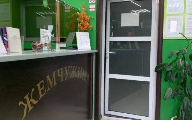 Жемчужина