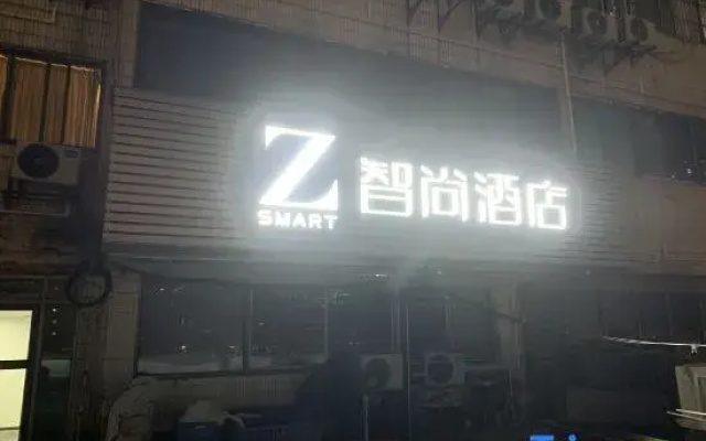 IntelliChoice Hotel (Waitan Sichuanbeilu Subway Station Store