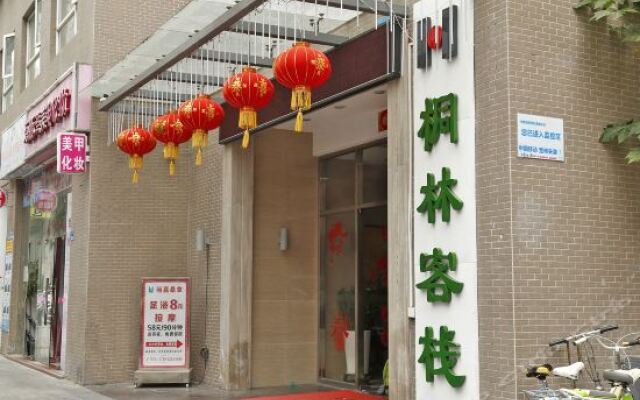 Отель Tonglin Inn вид на фасад