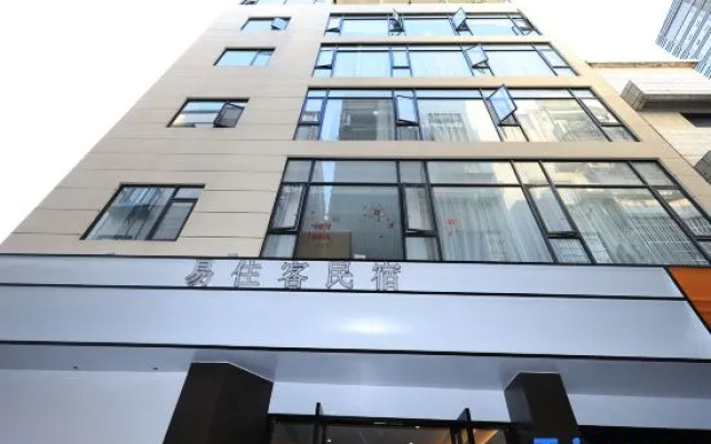 Yizhuke Homestay (Foshan Shunde Fisherman's Wharf)