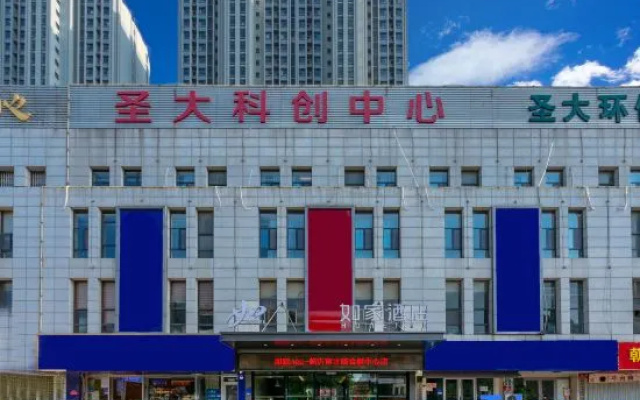 Homeinn · neo (Linyi Yucai Road Convention and Exhibition Center)
