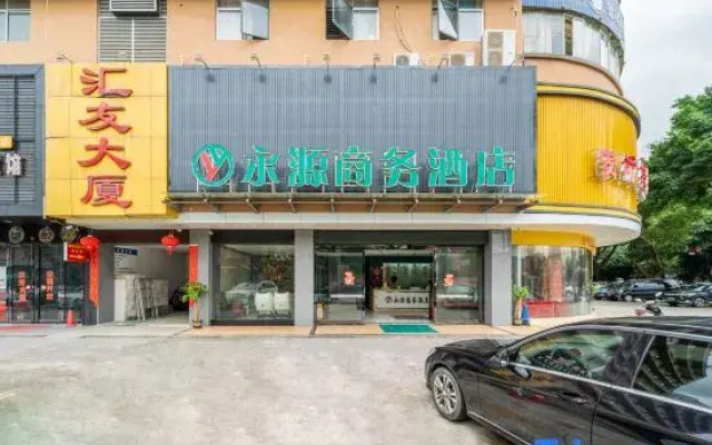 Nanning Yongyuan Express Hotel