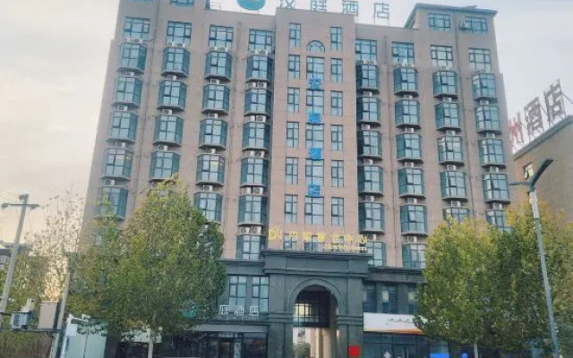 HanTing Hotel (Qi County)