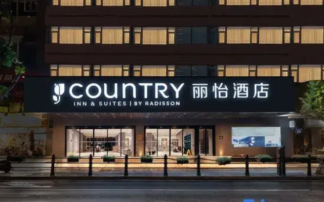 Country Inn & Suites by Radisson (Chongqing Jiefangbei Pedestrian Street · Hongyadong Scenic Area)
