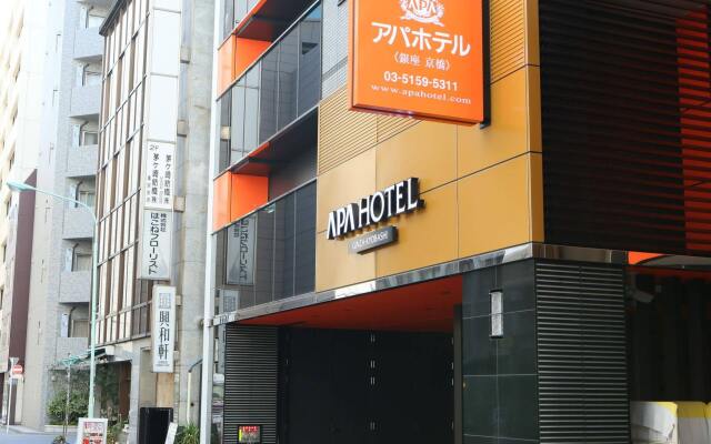 Отель APA Hotel Ginza-Kyobashi Япония, Токио - отзывы, цены и фото номеров - забронировать отель APA Hotel Ginza-Kyobashi онлайн вид на фасад