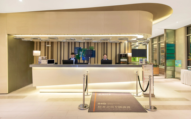 Holiday Inn Express Changzhou Lanling by IHG