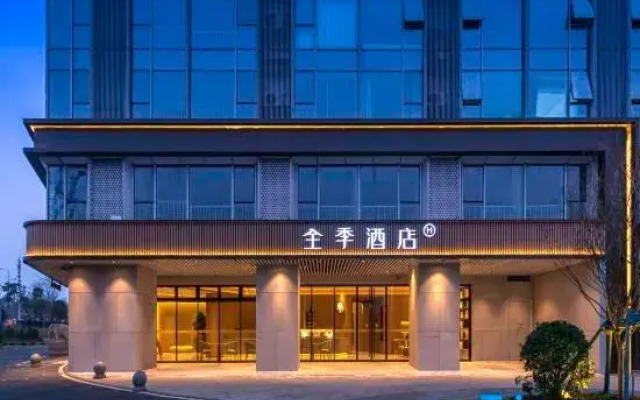 JI Hotel (Changsha Yanghu New Town Subway Station)